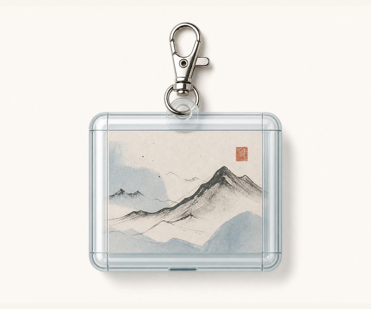 Quiet Mountain